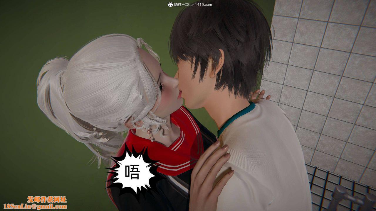 [3D]我的超能力第16话