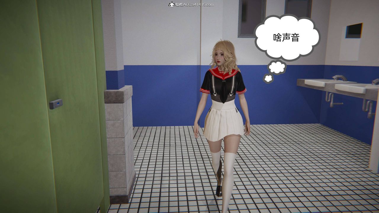 [3D]我的超能力第16話