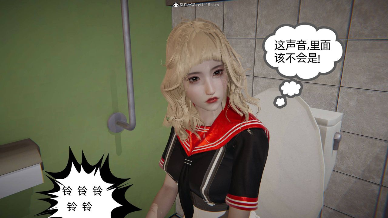 [3D]我的超能力第16話