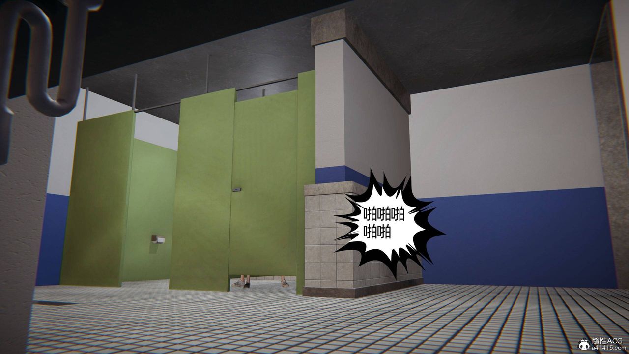 [3D]我的超能力第17话