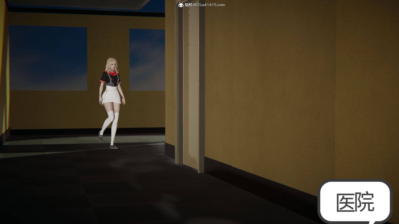 [3D]我的超能力第17话