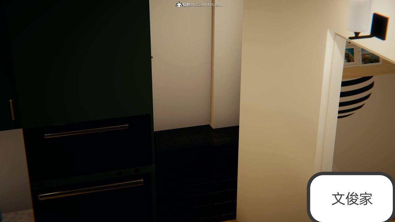 [3D]我的超能力第17话