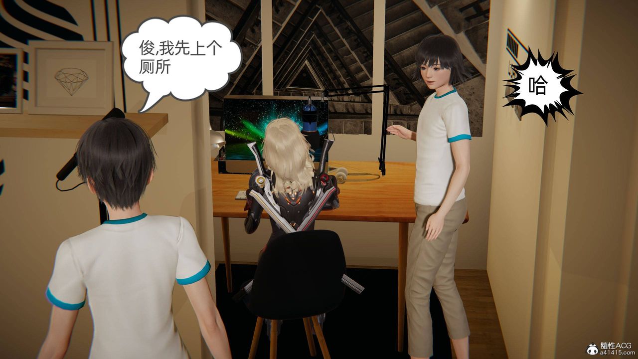 [3D]我的超能力第18话