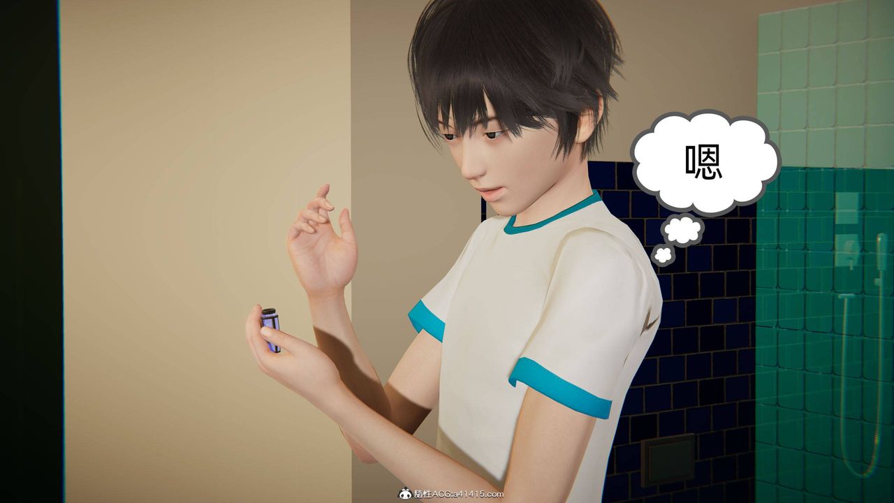 [3D]我的超能力第18话