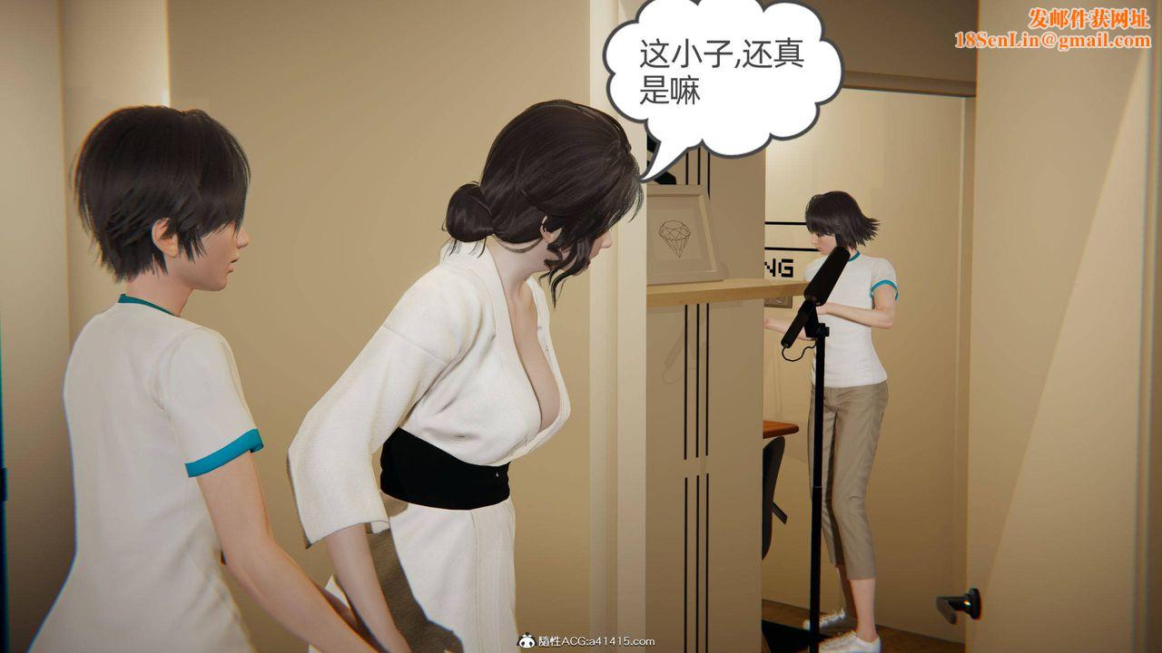 [3D]我的超能力第18话