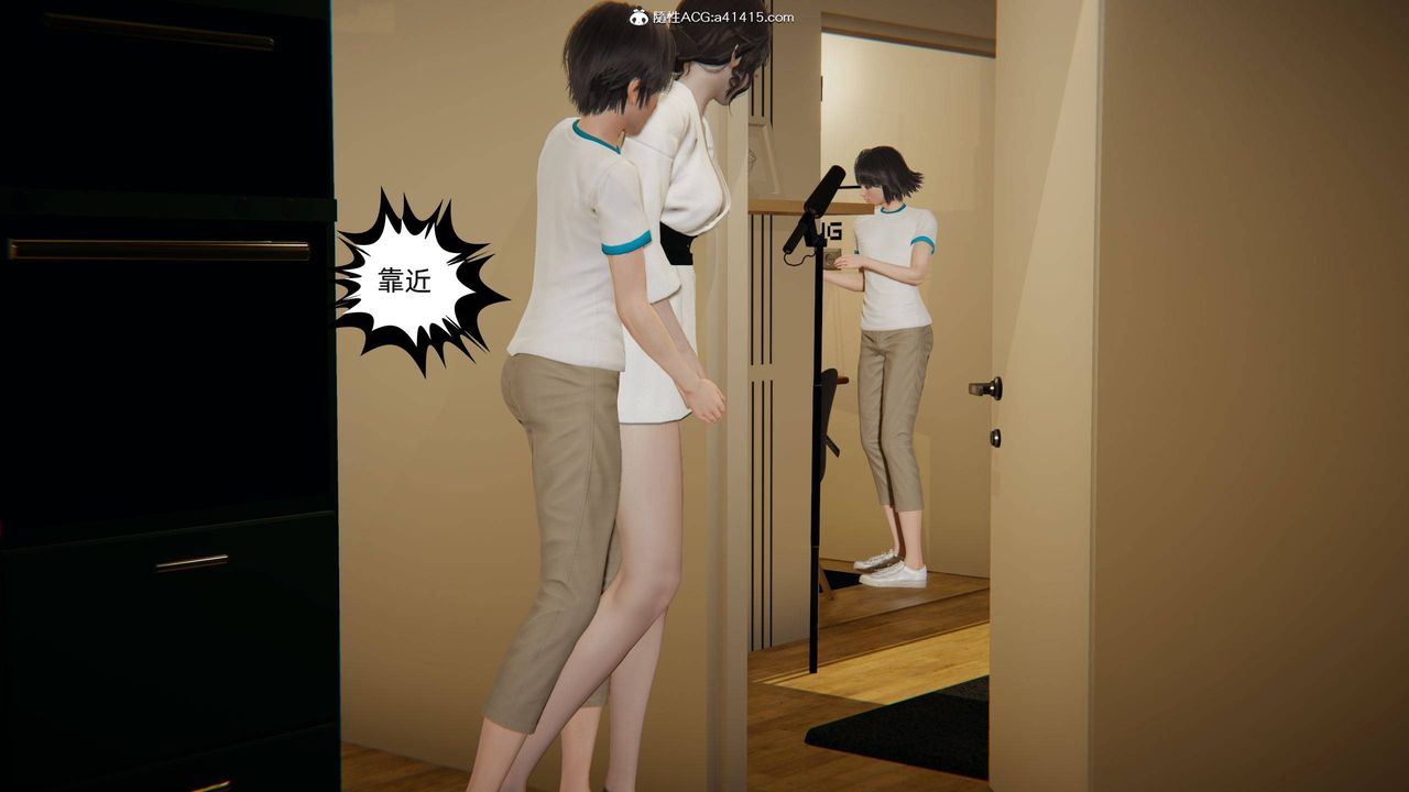 [3D]我的超能力第18话