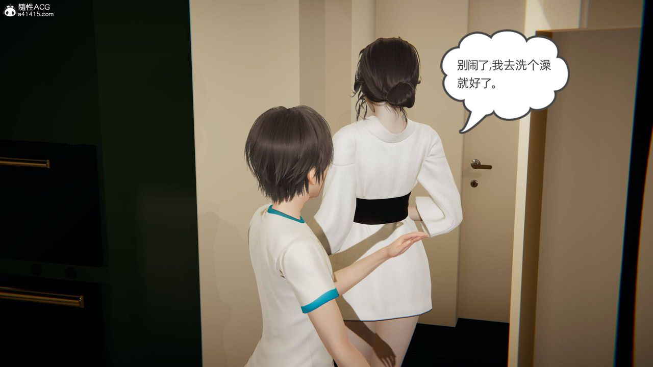 [3D]我的超能力第18话