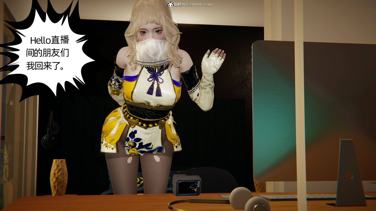 [3D]我的超能力第19话