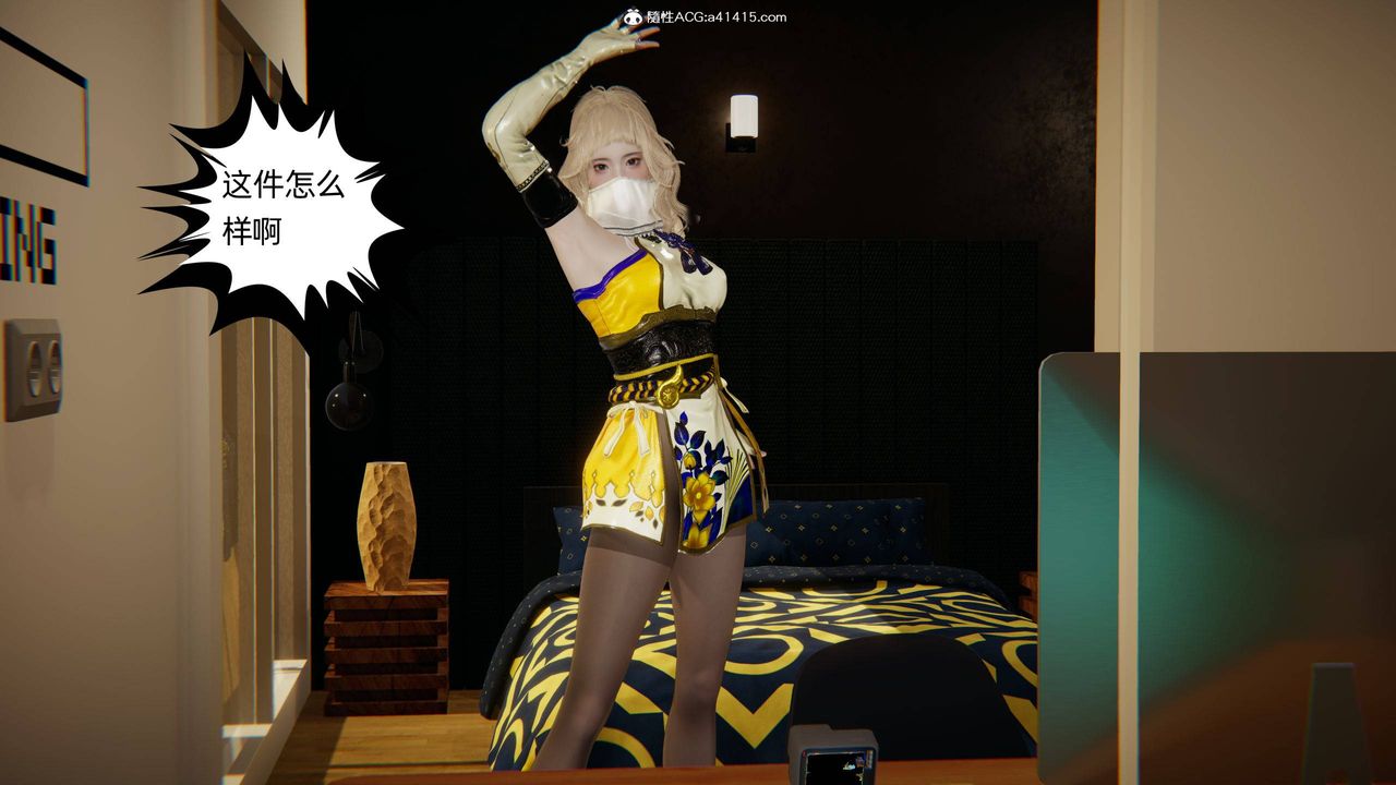 [3D]我的超能力第19话