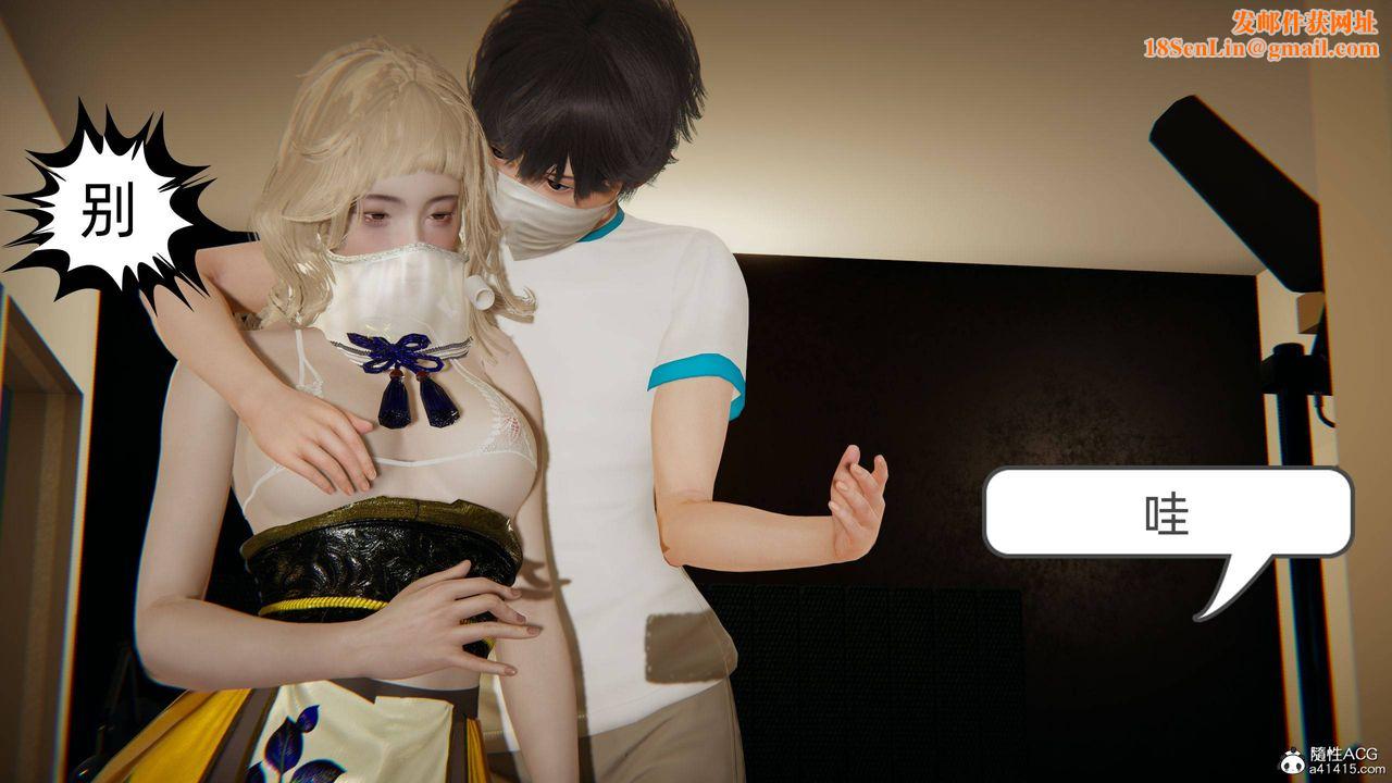 [3D]我的超能力第19话