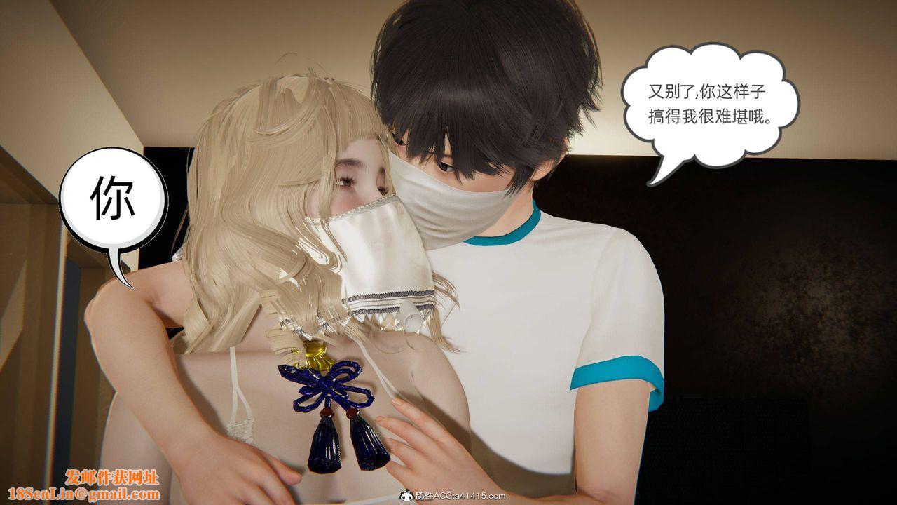 [3D]我的超能力第19话