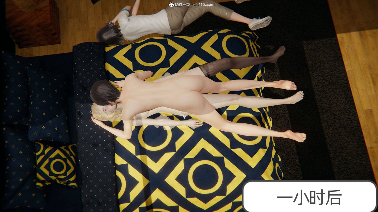 [3D]我的超能力第20話