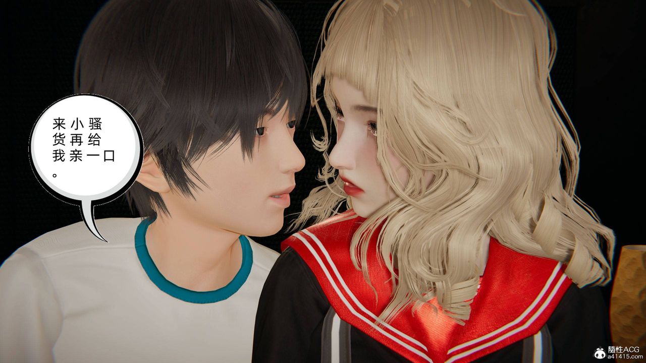 [3D]我的超能力第20话