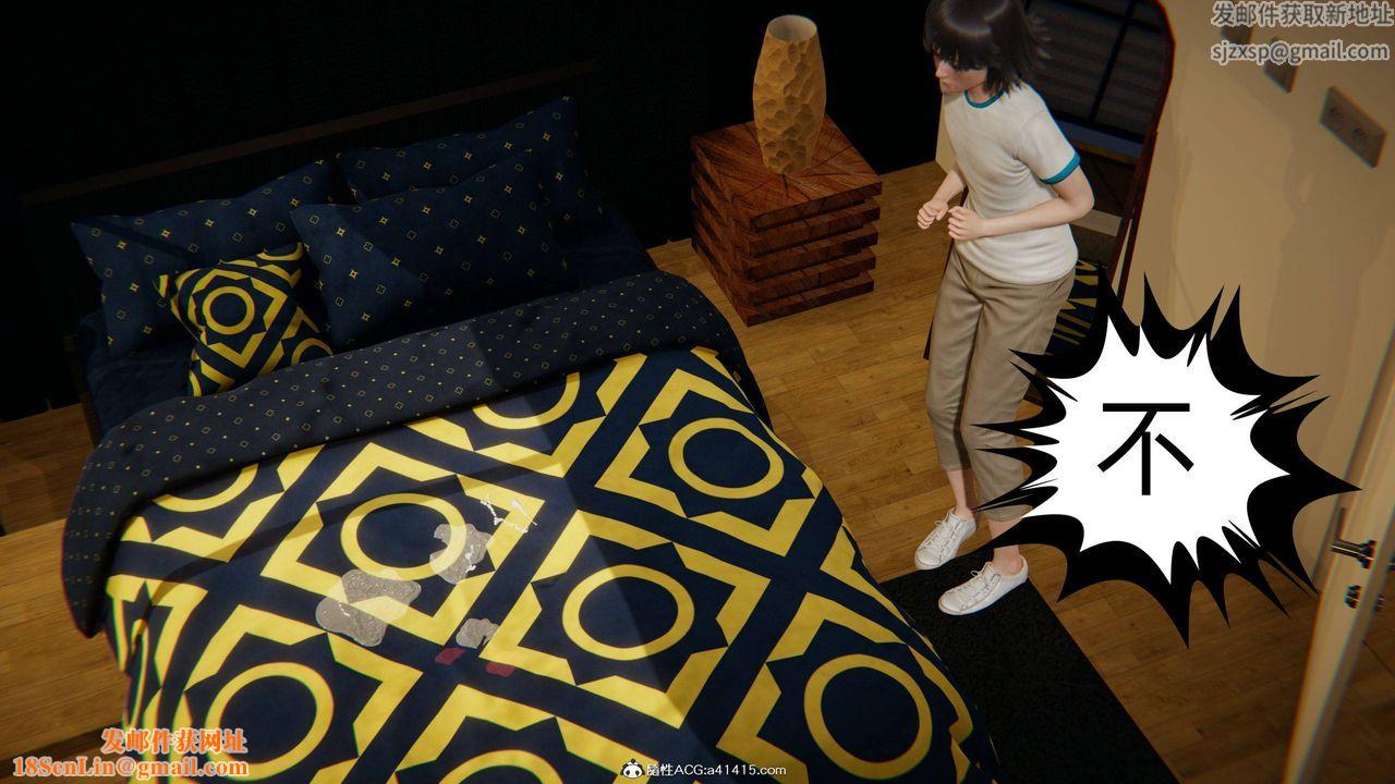 [3D]我的超能力第20话