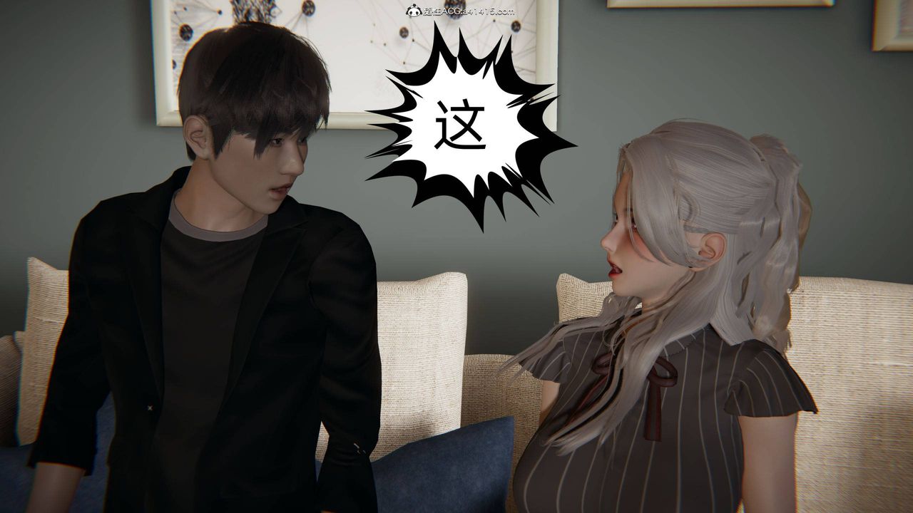 [3D]我的超能力第20话