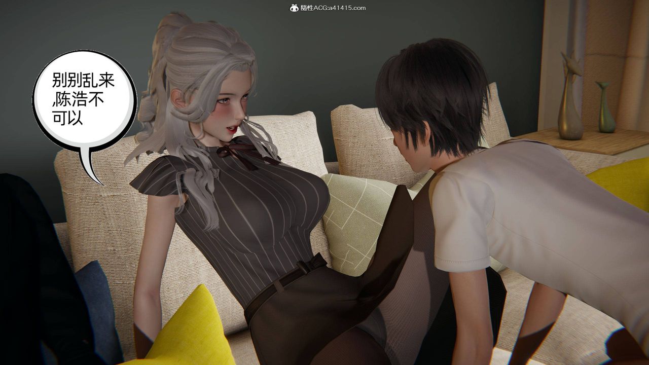 [3D]我的超能力第21话