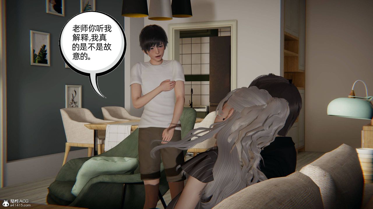 [3D]我的超能力第21话