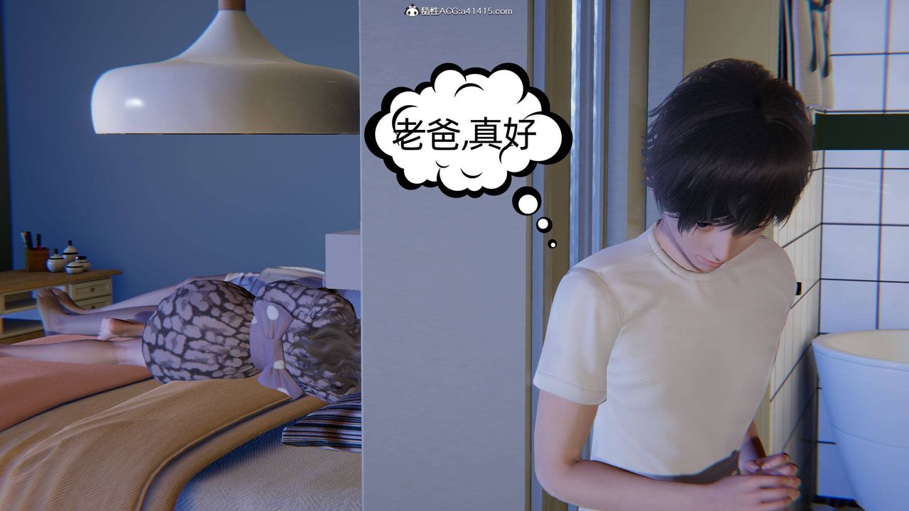 [3D]我的超能力第22话