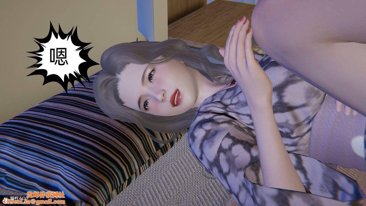 [3D]我的超能力第22话