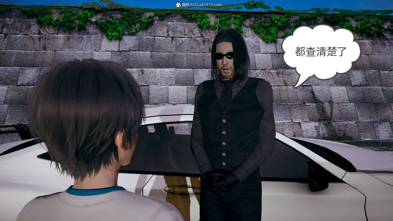 [3D]我的超能力第24话