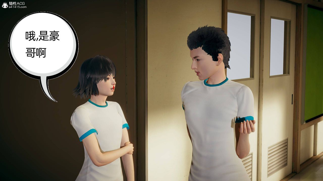 [3D]我的超能力第25话