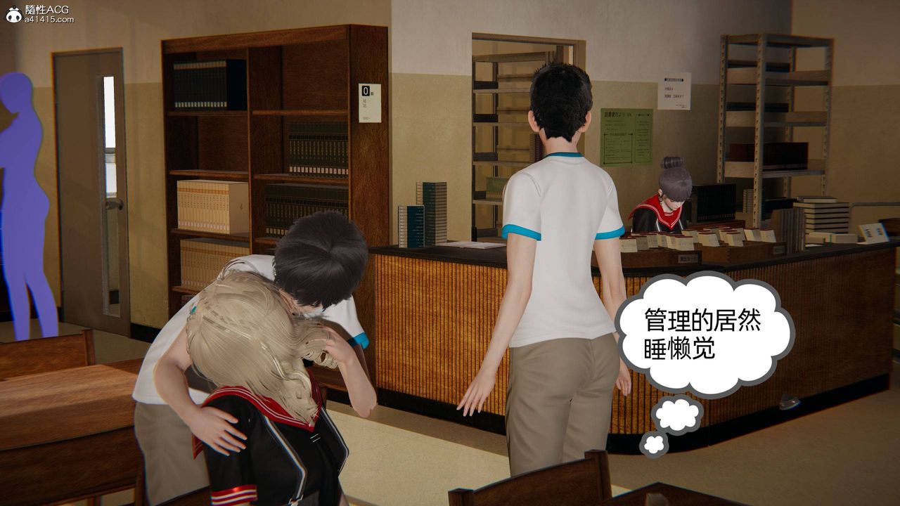 [3D]我的超能力第26话