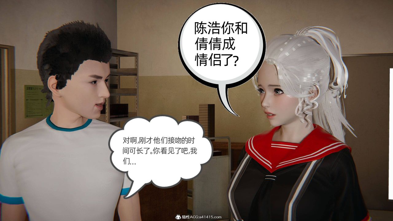 [3D]我的超能力第26话