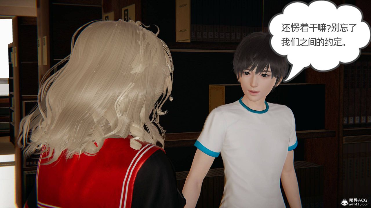 [3D]我的超能力第26话