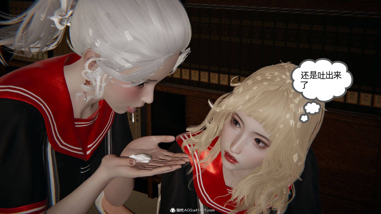 [3D]我的超能力第27话