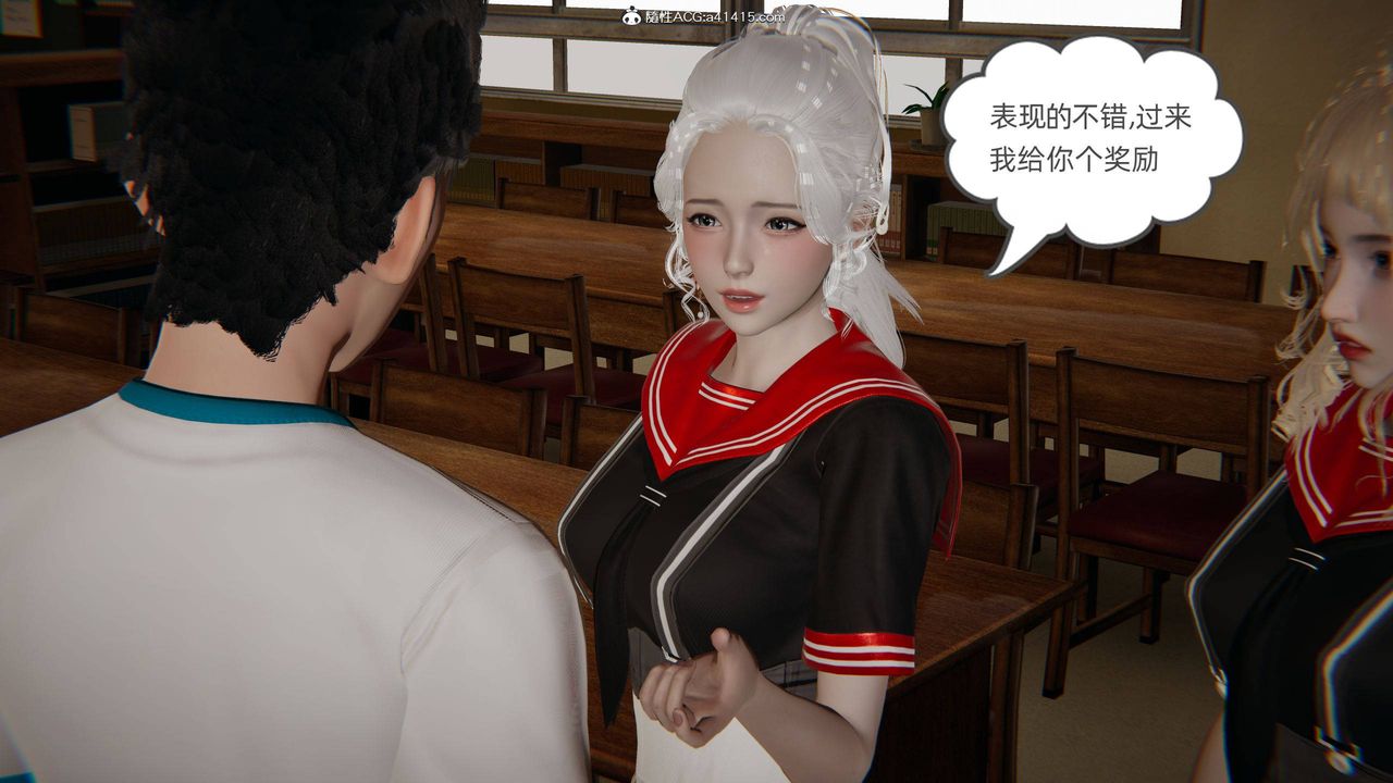 [3D]我的超能力第27话