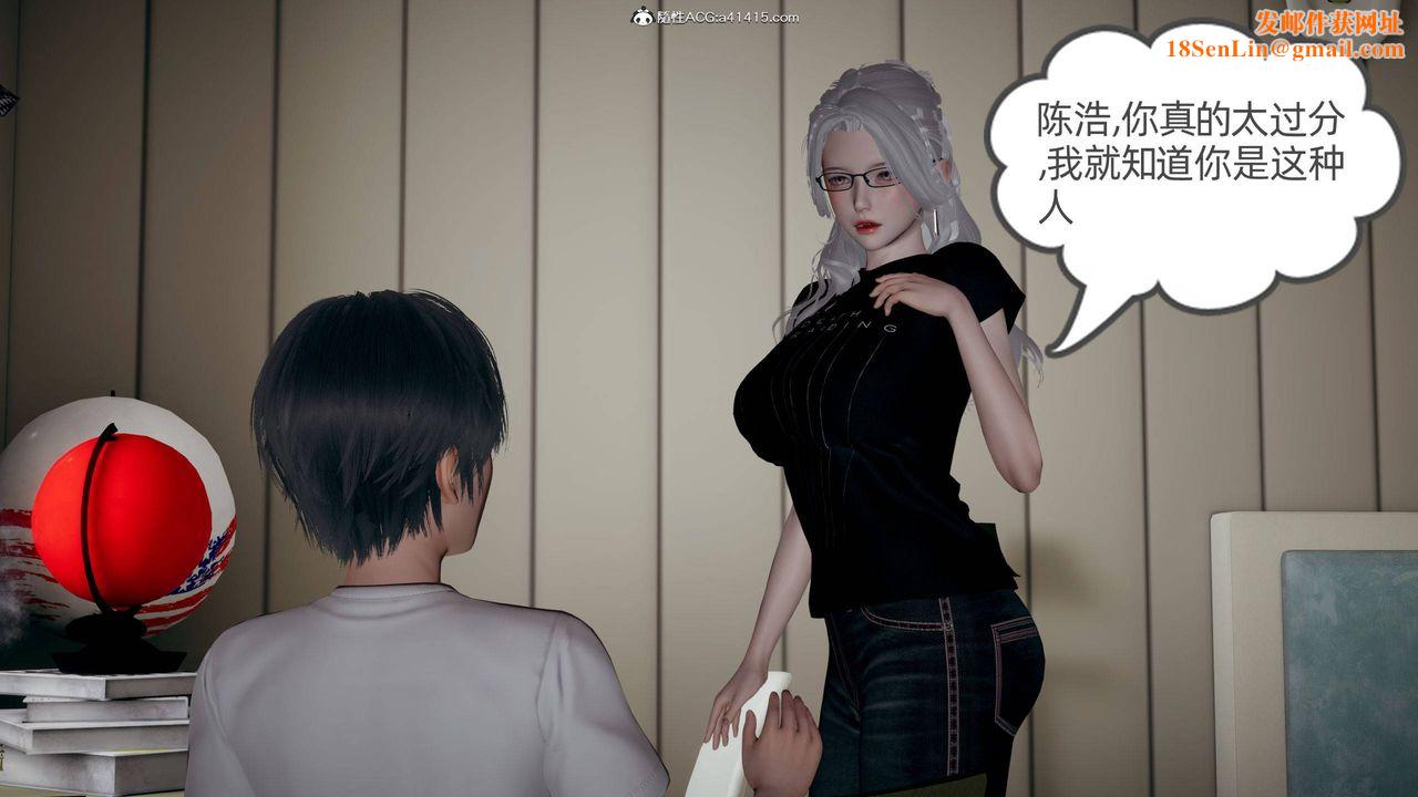 [3D]我的超能力第28话