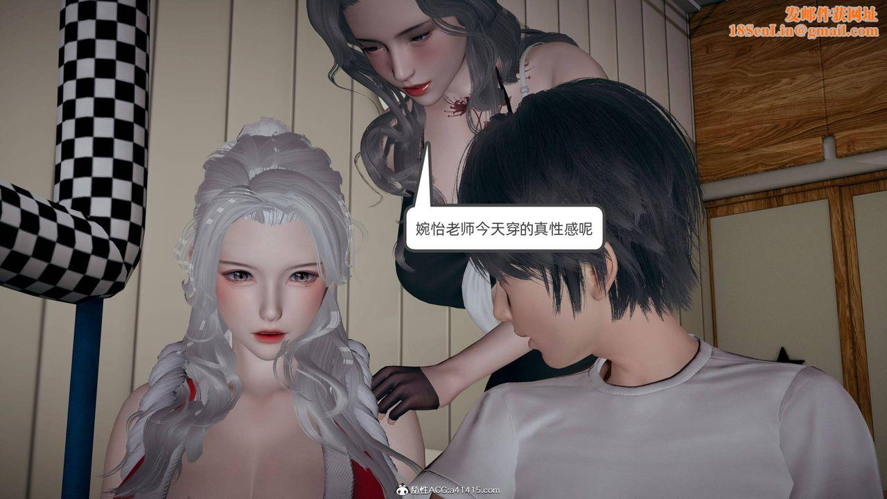 [3D]我的超能力第28话