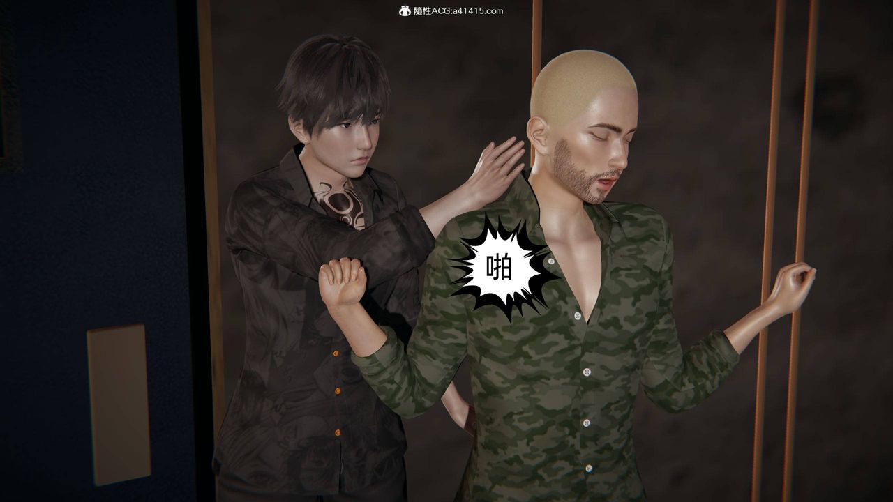 [3D]我的超能力第28话