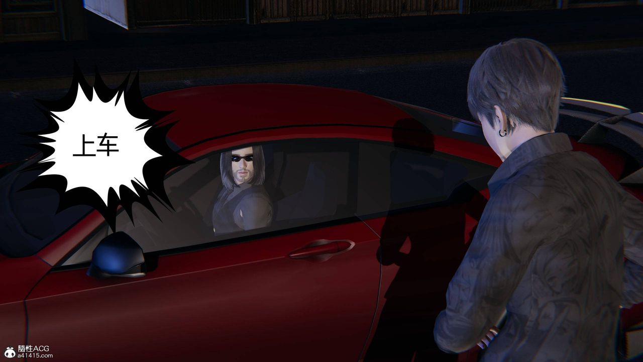 [3D]我的超能力第28话