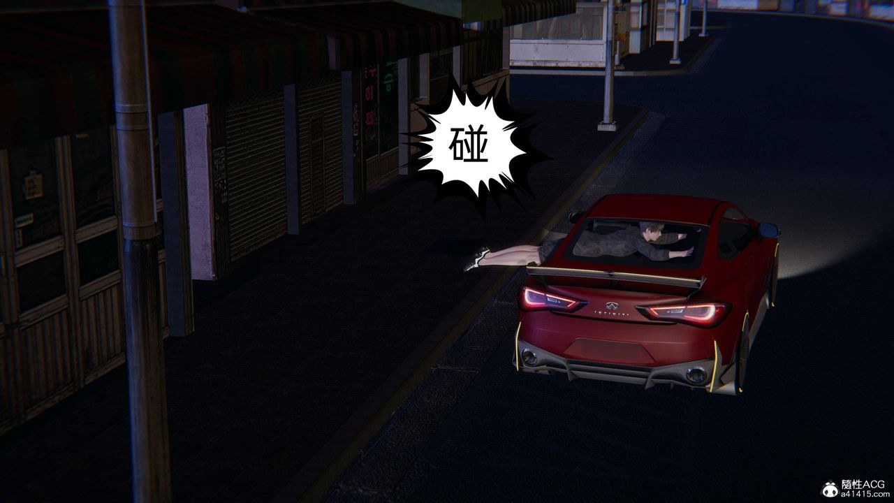 [3D]我的超能力第28话