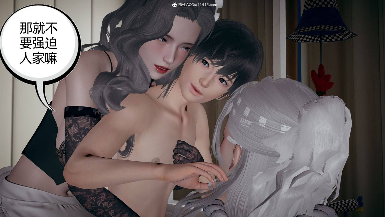 [3D]我的超能力第29话