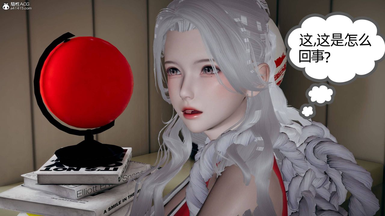 [3D]我的超能力第29话