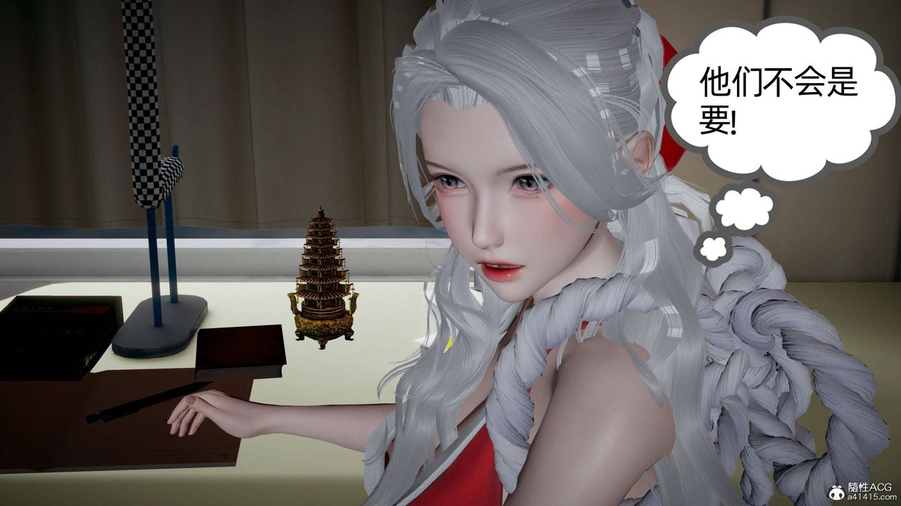 [3D]我的超能力第29话