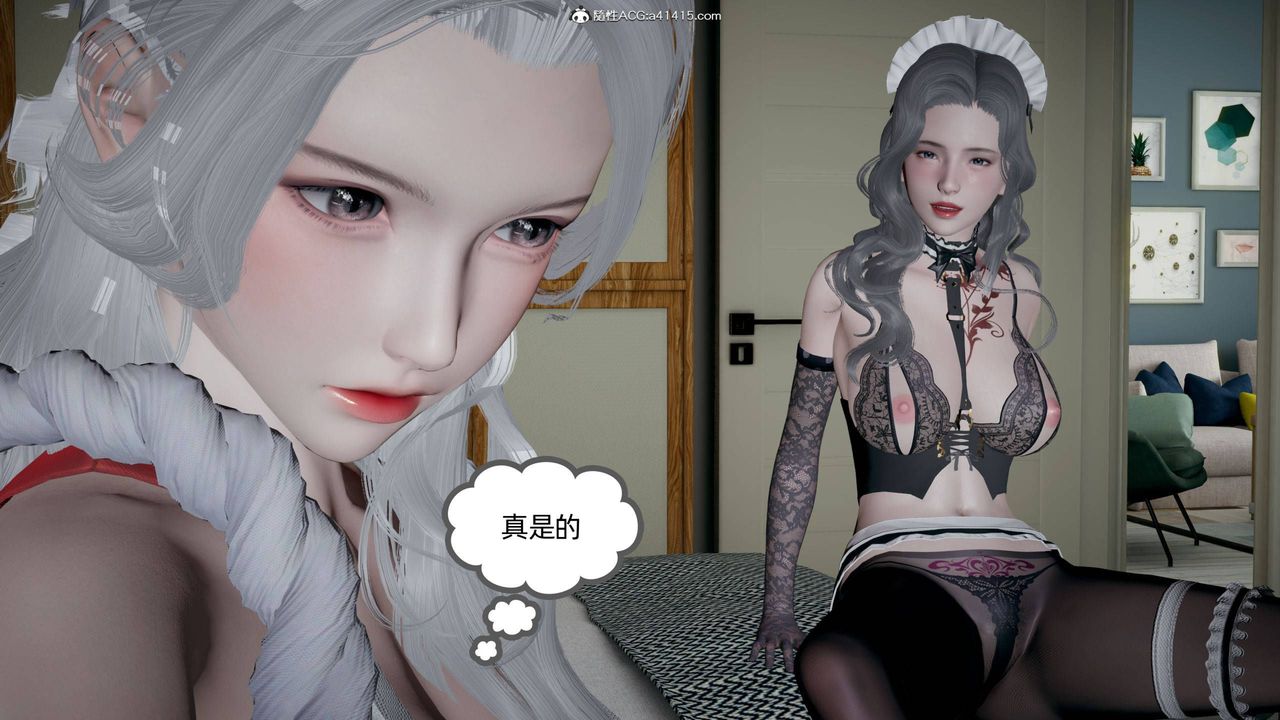 [3D]我的超能力第29话