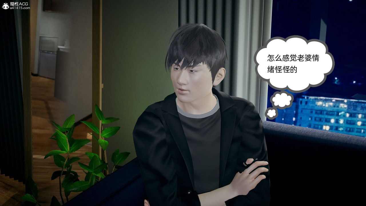 [3D]我的超能力第30话