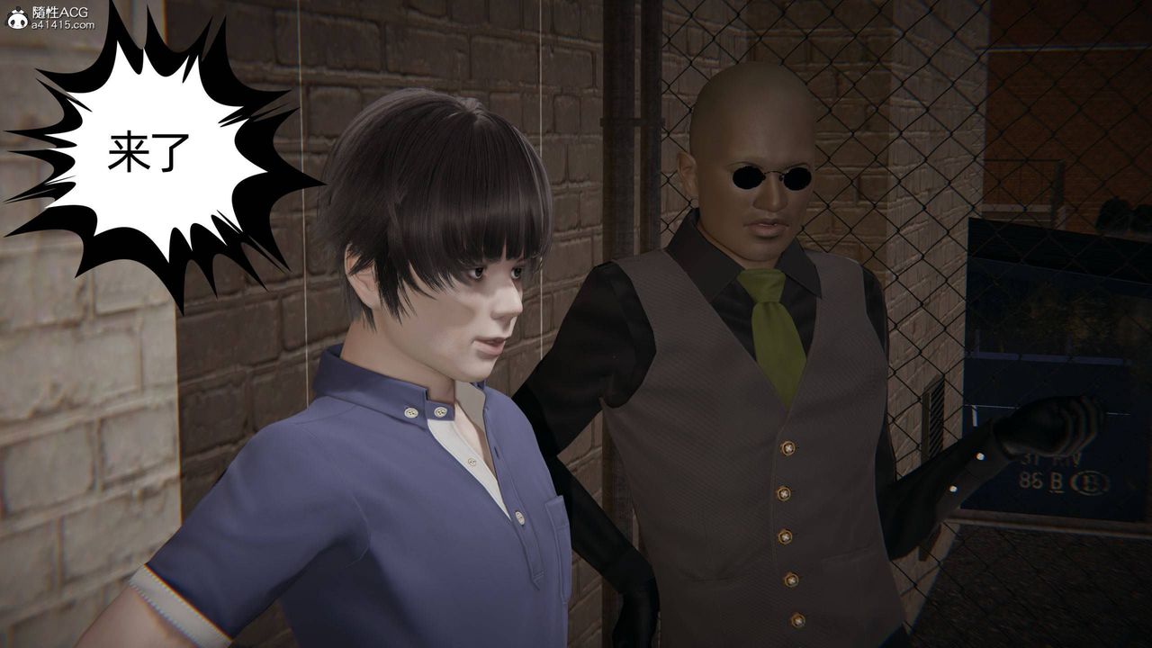 [3D]我的超能力第31话