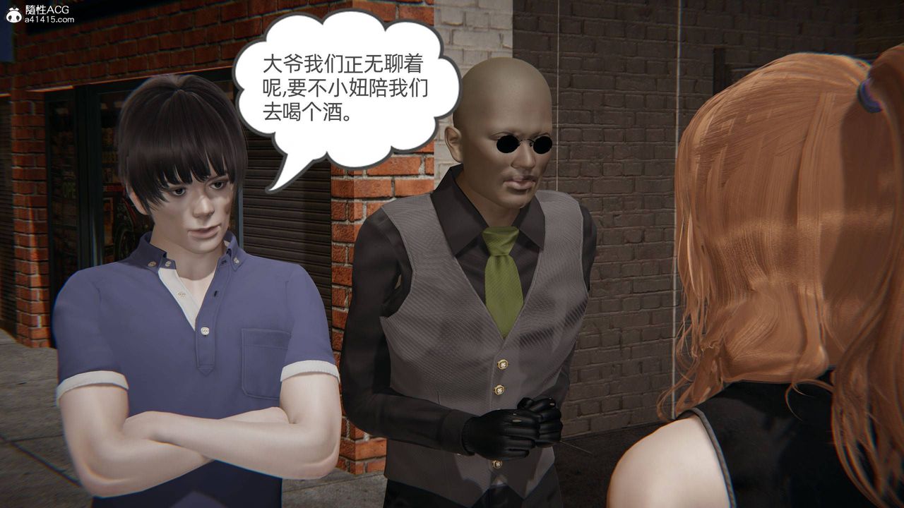 [3D]我的超能力第31話