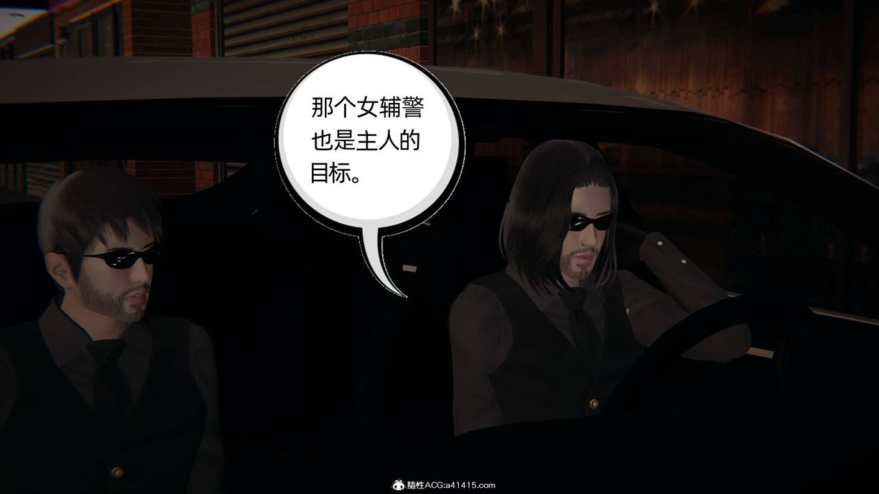 [3D]我的超能力第31话