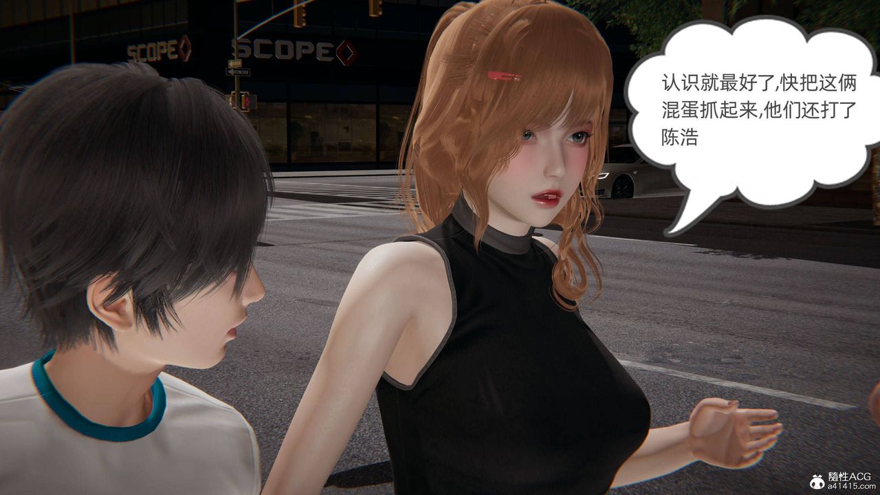 [3D]我的超能力第31话