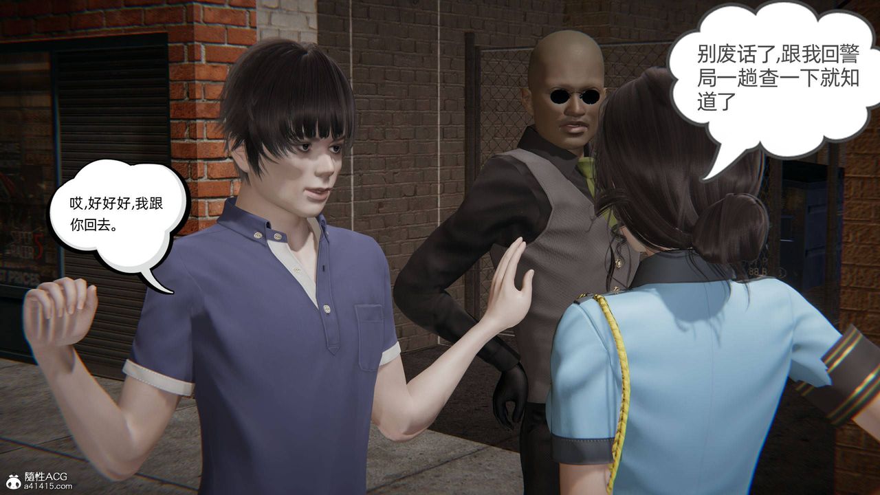 [3D]我的超能力第31话