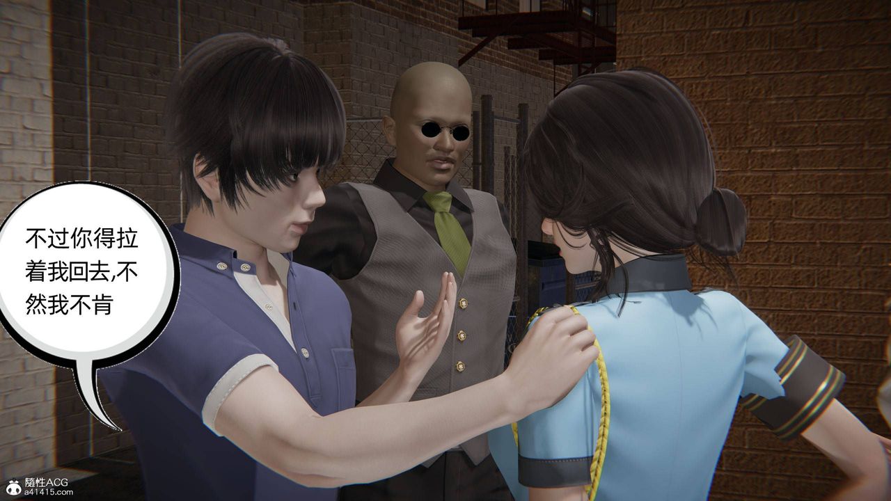 [3D]我的超能力第31话