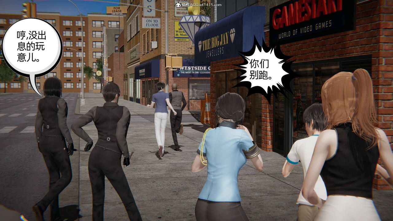 [3D]我的超能力第31话