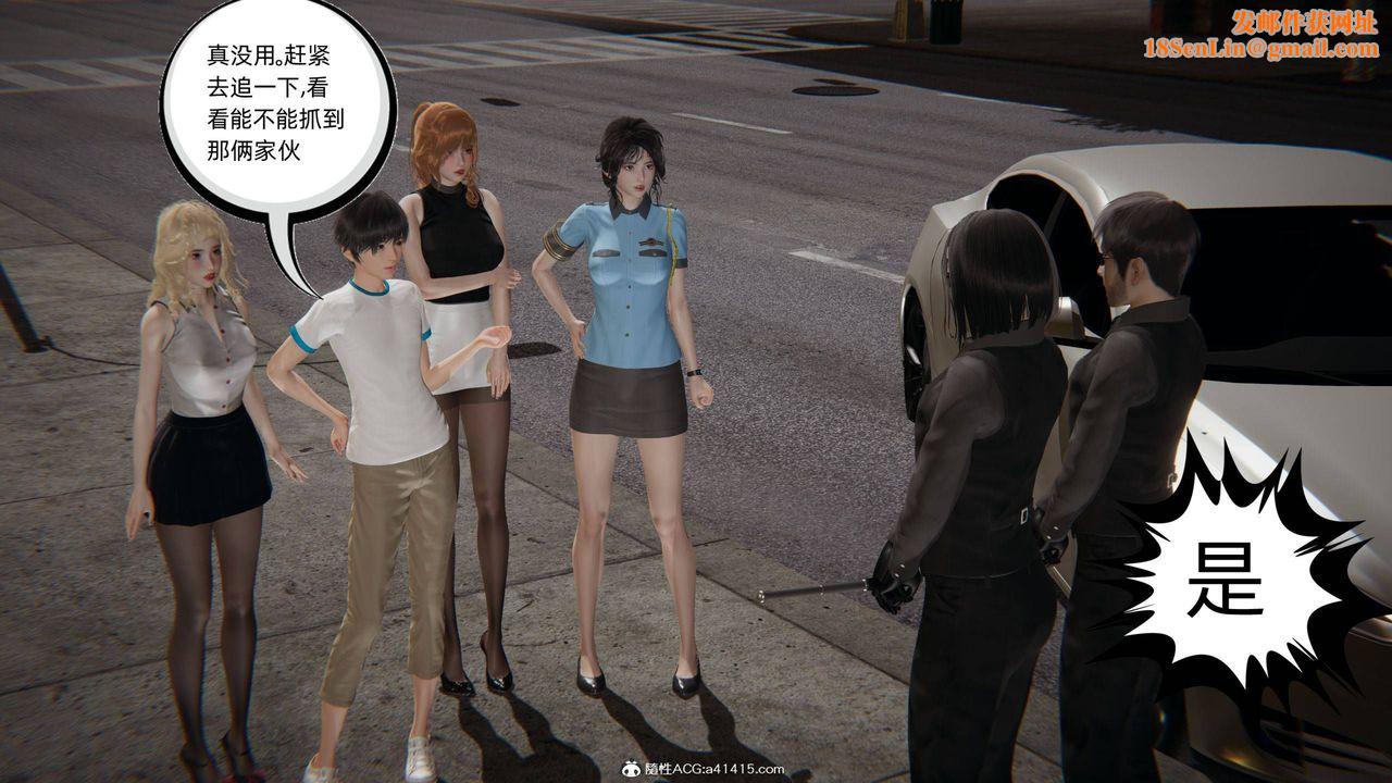 [3D]我的超能力第32话