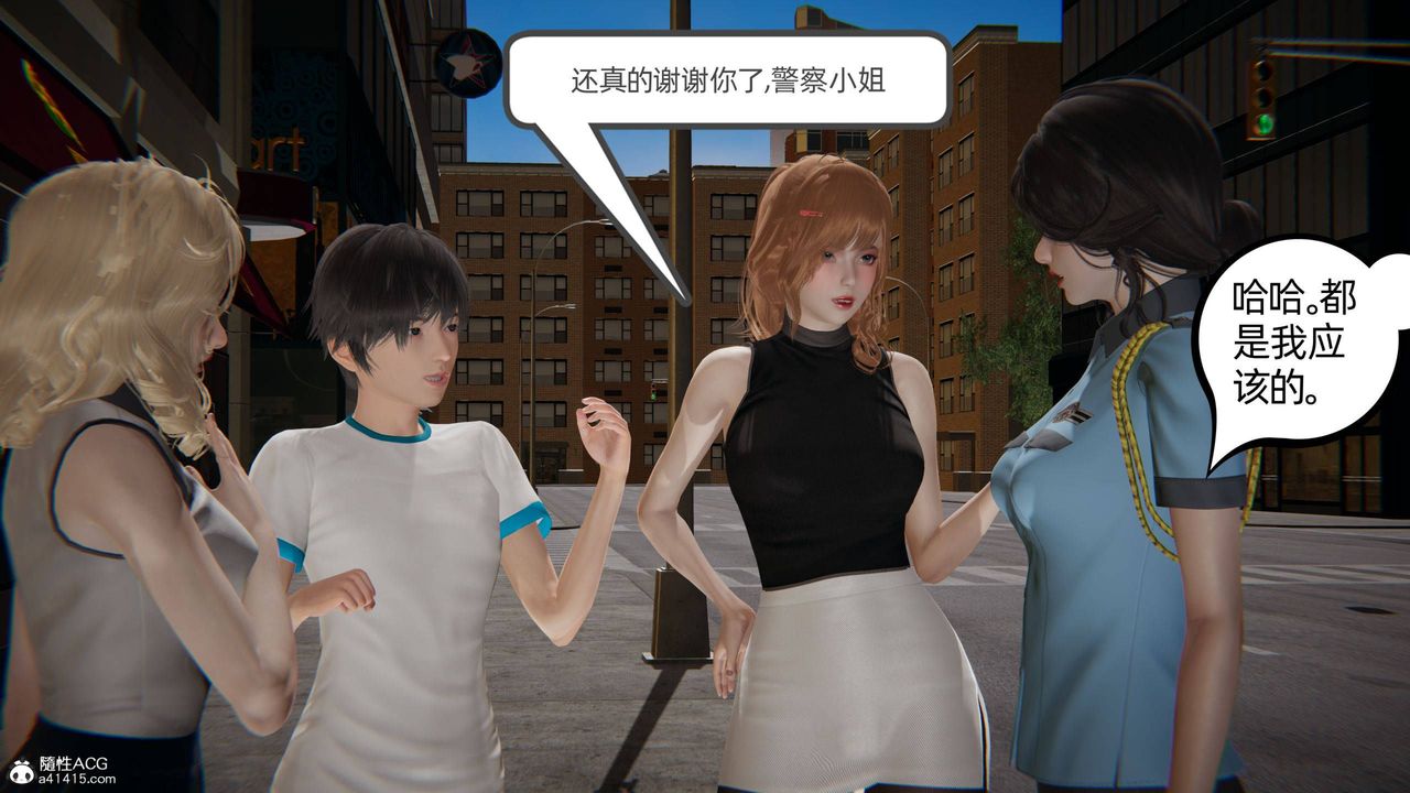 [3D]我的超能力第32话