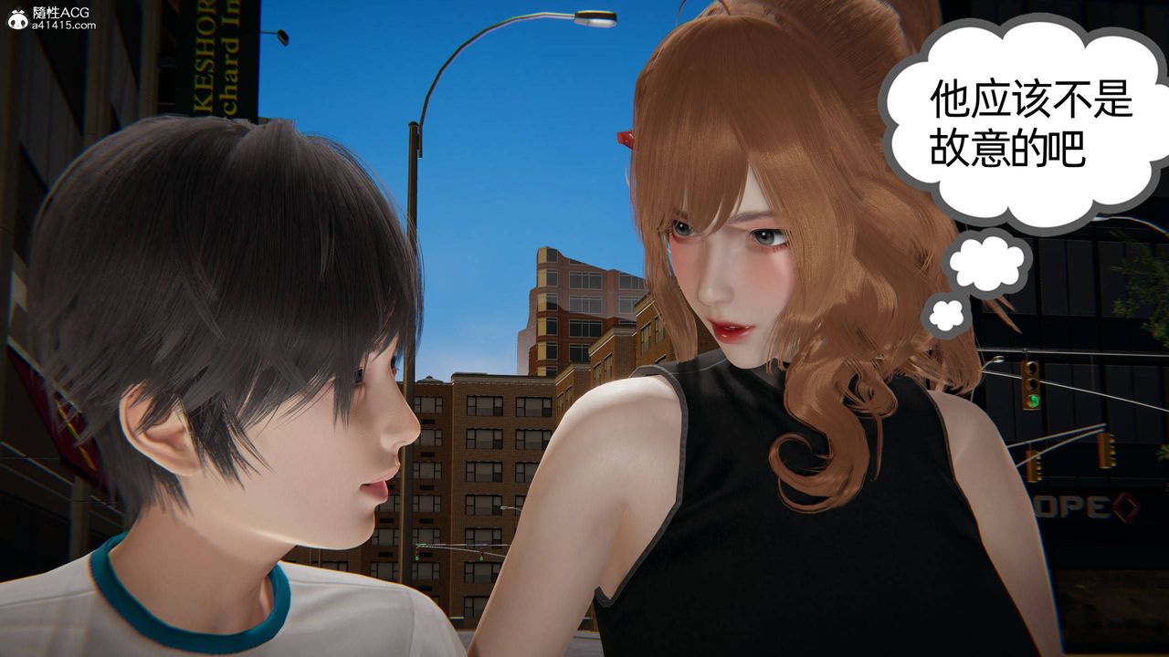 [3D]我的超能力第32话